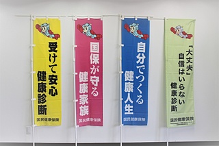 （1）のぼり旗